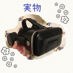 ELECOM VR動画　スターターセットの画像