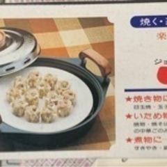【昭和レトロ】鍋　ジョアの画像