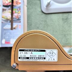 【新品・未使用】イワタニ カセットコンロ 達人スリムⅢ CB-SS-50の画像