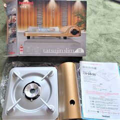 【新品・未使用】イワタニ カセットコンロ 達人スリムⅢ CB-S...