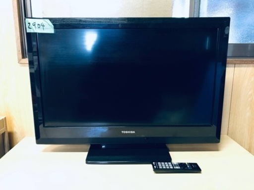 ①2904番 東芝✨液晶テレビ✨32A1S‼️