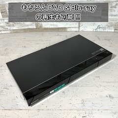 【すぐ使える‼️】SONY ブルーレイレコーダー✨ 大容量の1TB‼️ 配送＆取付け無料🚛の画像