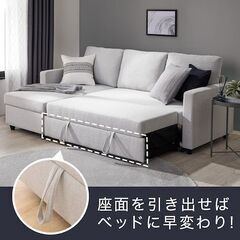 ALLSAINTS オールセインツ 牛革 羊革 ライダース ジャケット美品！✨　ニトリソファーベッド✨収納も抜群！