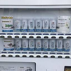 紹介料最大10万円！【昆虫自販機設置場所大募集】今流行りの食用昆...