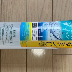 【新品】スキンコンディショナー ローションVC G【450ml】
