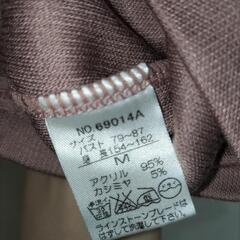 【未着用】ｶｼﾐﾔ混ﾆｯﾄ 肩紐ﾗｲﾝｽﾄｰﾝｷｬﾐｿｰﾙ 2枚まとめての画像