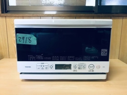 ①2918番 東芝✨電子レンジ✨ER-N6‼️