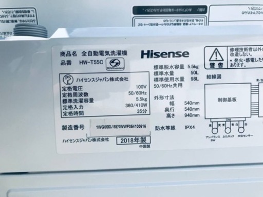 ✨2018年製✨2923番 Hisense✨全自動電気洗濯機✨HW-T55C‼️