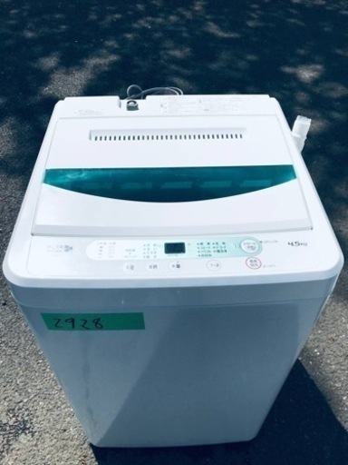 ✨2017年製✨2928番 ヤマダ電機✨電気洗濯機✨YWM-T45A1‼️