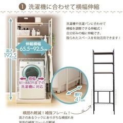 [取引先決まりました].  ランドリーラック　棚の画像