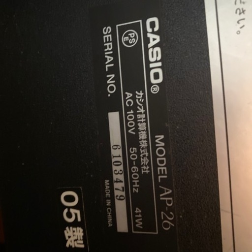 売約済です