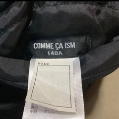 コムサイズム　リバーシブルコート　　140㎝の画像