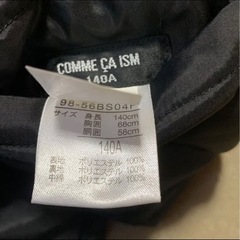コムサイズム　リバーシブルコート　　140㎝の画像