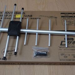 DX ANTENA UA8 UHF 地デジ用 八木アンテナ 8素子