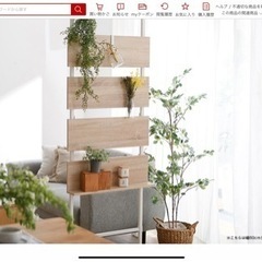 【再値下げ】お洒落 棚