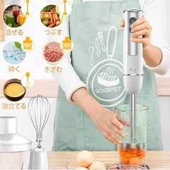 【新品】ハンドブレンダーの画像