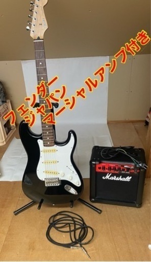 【超お得】フェンダー　fender   エレキギターとマーシャルアンプセット