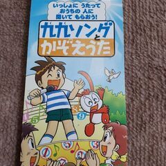 チャレンジ　九九ソング　かぞえうた