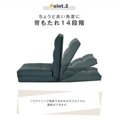 3wayソファベッドの画像