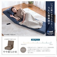 3wayソファベッドの画像