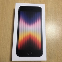 iPhon SE第3世代