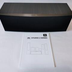 [配送可] JBL STUDIO 225C センタースピーカー