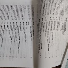 お取引中　新品　美品　いいずな書店　大学入学　共通テスト演習　現代文　オリジナル20問の画像