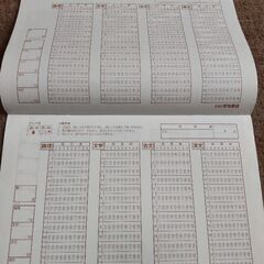 お取引中　新品　美品　いいずな書店　大学入学　共通テスト演習　現代文　オリジナル20問の画像