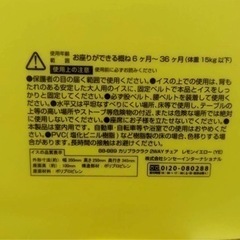 カリブラクラク2wayチェアの画像