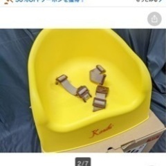 カリブラクラク2wayチェアの画像