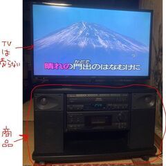 昭和レトロ/昭和歌謡　レーザーディスクプレーヤー LDプレーヤー テレビ台付き　実働の画像