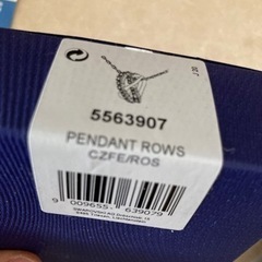 スワロフスキーの画像