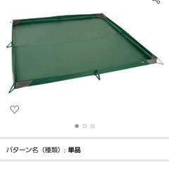 コールマン(Coleman) リビングフロアシート 270 約2...