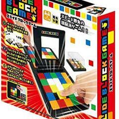 スライドブロックゲーム値下げ