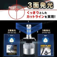 LED ヘッドライト H4 16000LM 6500k 高輝度 HI/LO切替 車検対応 防水 カットラインくっきりの画像
