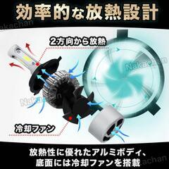 LED ヘッドライト H4 16000LM 6500k 高輝度 HI/LO切替 車検対応 防水 カットラインくっきりの画像