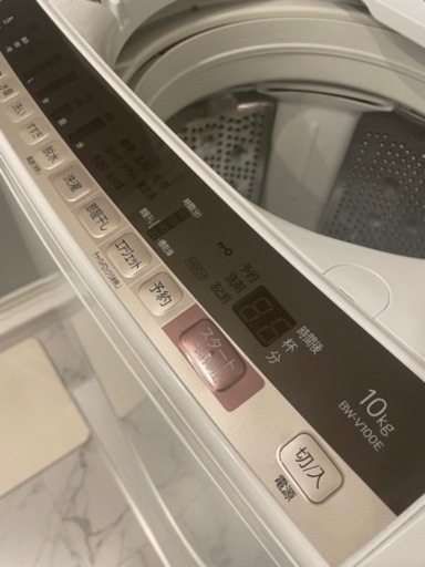 【超美品】2020年製 日立洗濯機（10kg） BW-100E 保証2026年7月まで有り！