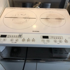 IHコンロ