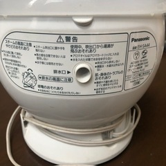 nanocare  ナノイーケア　　パナソニックの画像