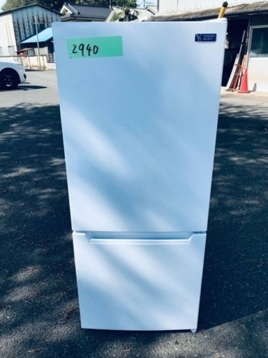 2940番 ヤマダ電機✨ノンフロン冷凍冷蔵庫✨YRZ-C12G2‼️