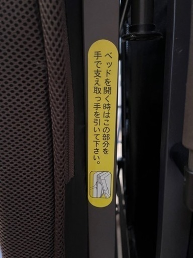 折りたたみベッド