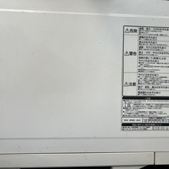 過熱水蒸気オーブンレンジ（MRO-NS7） 日立製の画像