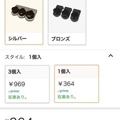 お話中につき　受付を停止します　ウインドロックZERO の画像