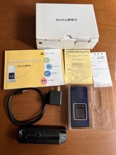 美品‼️SIMロック解除済み　ソフトバンク　かんたん携帯9 フルセット