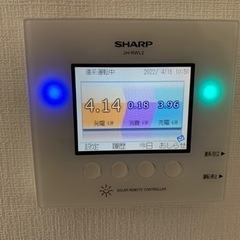 築浅物件☆車3台可☆高取町グリーンタウン4SLDK太陽光発電 - 不動産