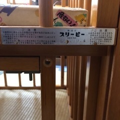 ベビーベッドの画像