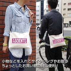 [ノーゲーム・ノーライフ]盟約に誓って（アッシェンテ） サコッシュの画像