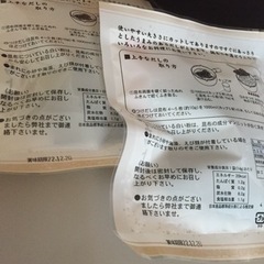 お話し中だし昆布2袋の画像