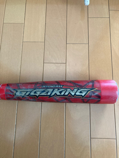 ビヨンドマックス　ギガキング　少年用　80cm 610g