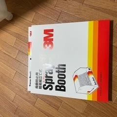 3M簡易スプレーブース